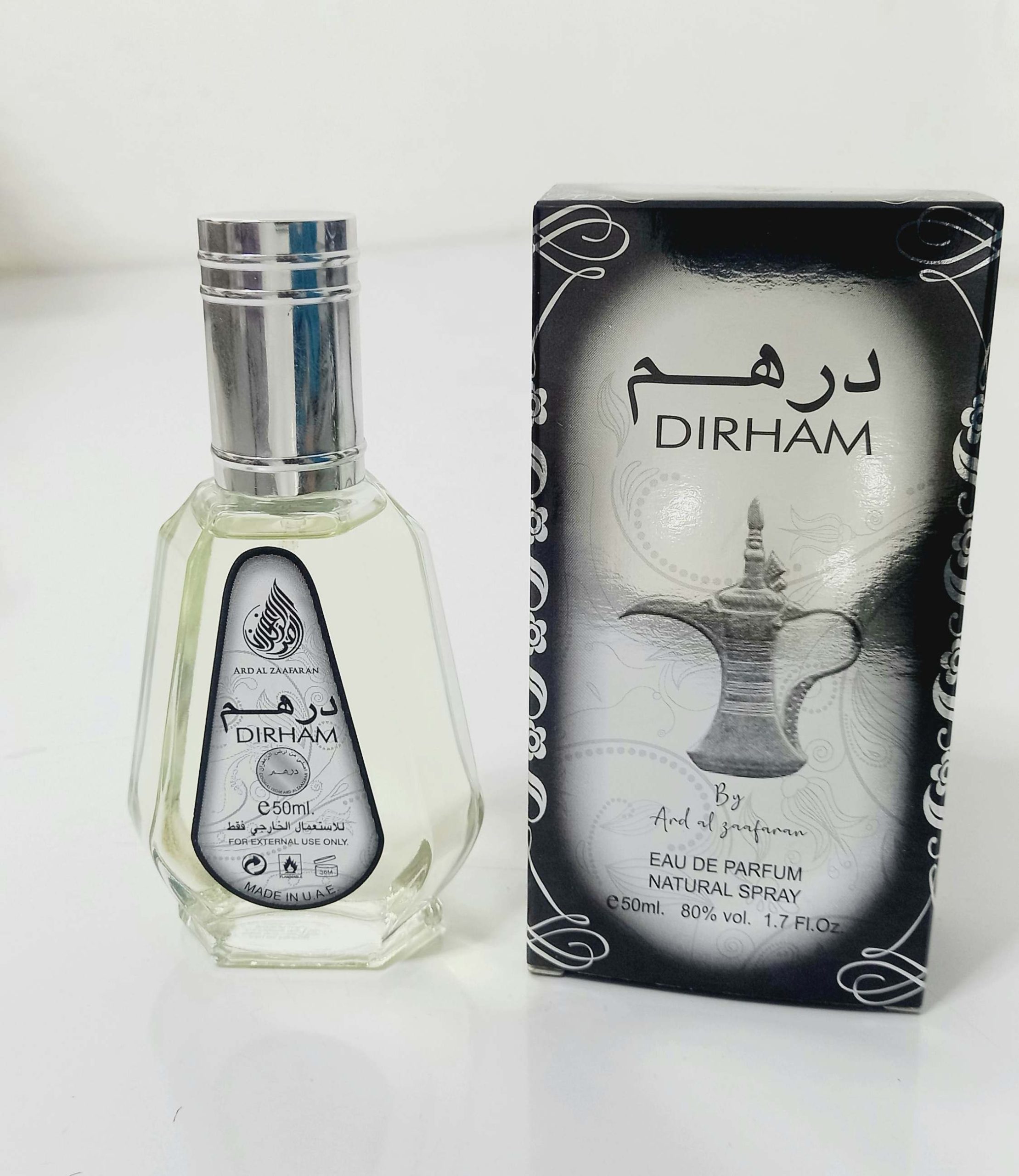 atr- man-dirham-money