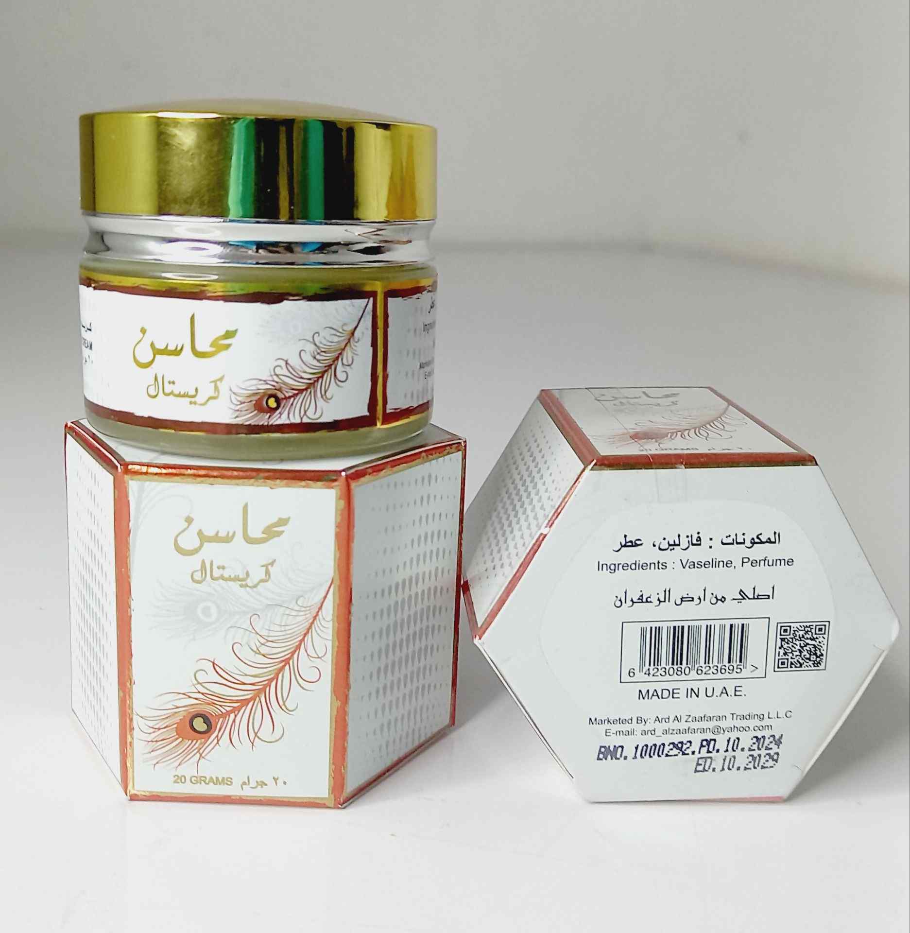 Ard Al Zaafaran 20g perfumed cream with a rare and seductive fragrance