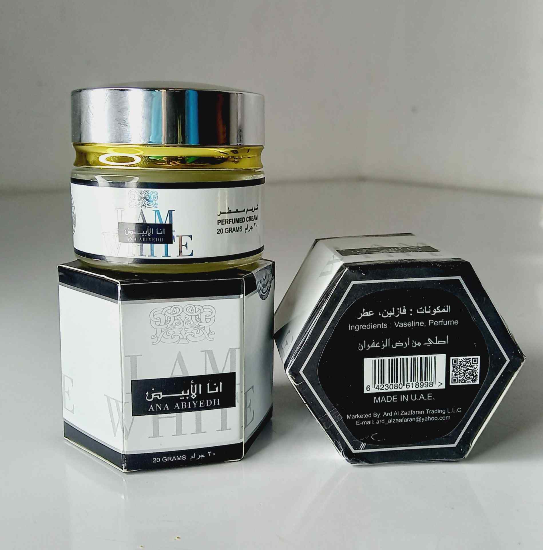 خرید کرم عطری ارض الزعفران ۲۰ گرم | رایحههای خاص و وسوسهانگیز - تصویر 7